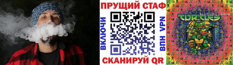Где купить Новоржев COCAIN АМФ Alpha PVP Каннабис Гашиш
