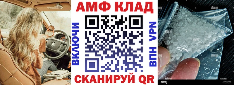 магазин    Новоржев  Амфетамин Розовый 