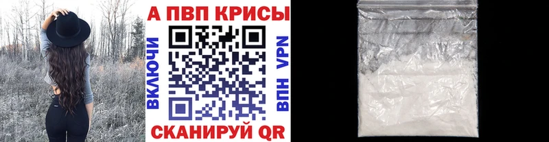 А ПВП СК КРИС  KRAKEN ссылка  Новоржев 