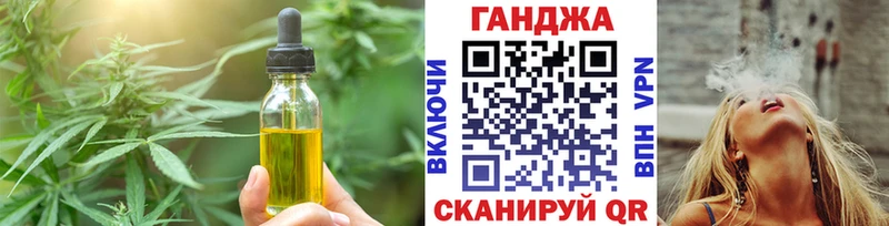 МЕГА   Новоржев  Еда ТГК конопля  цена наркотик 