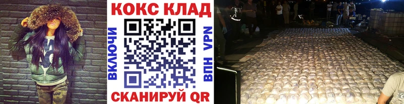 COCAIN 97%  где продают   дарк нет наркотические препараты  Новоржев 