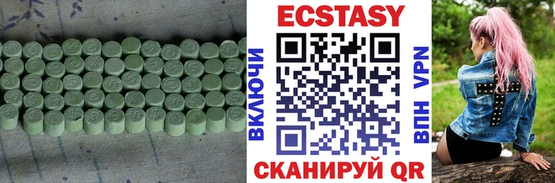 Экстази Cube  Новоржев 