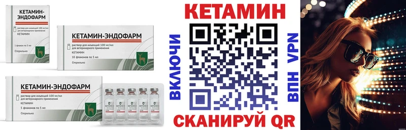 ссылка на мегу зеркало  Новоржев  Кетамин VHQ  купить  сайты 