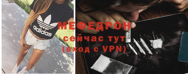 мефедрон мука Верея