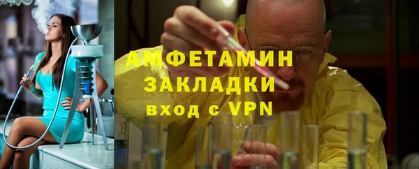 мефедрон мука Верея