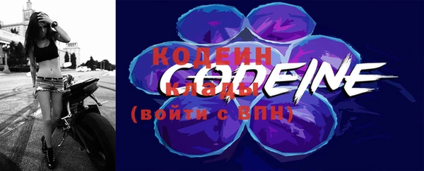 наркотики Верхний Тагил