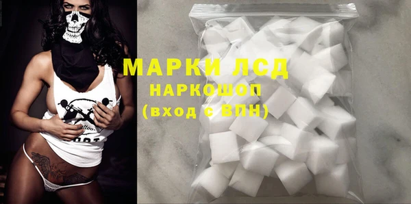 мефедрон мука Верея