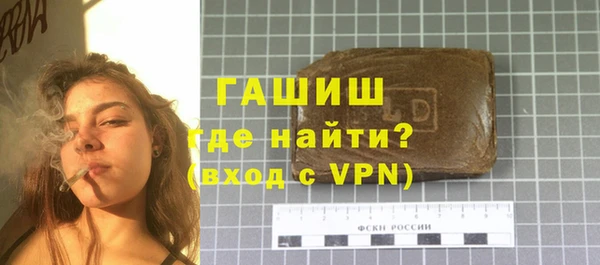 мефедрон мука Верея