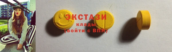мефедрон мука Верея