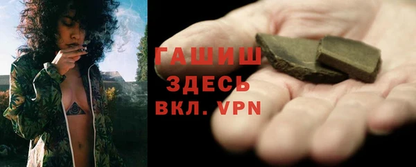 мефедрон мука Верея