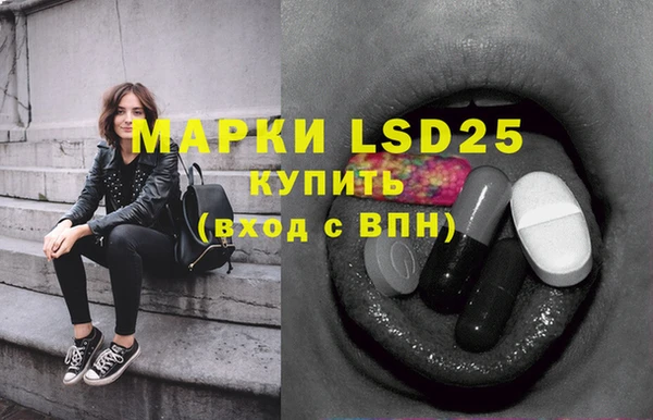 мефедрон мука Верея