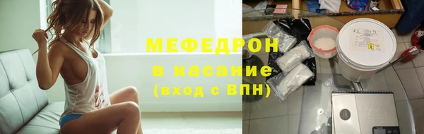 мефедрон мука Верея
