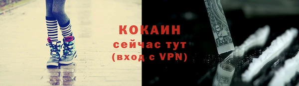 мефедрон мука Верея