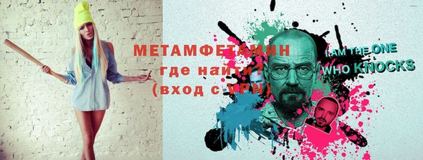 мефедрон мука Верея