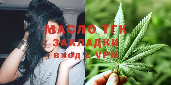 мефедрон мука Верея