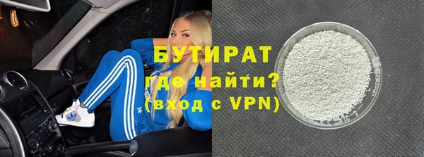 мефедрон мука Верея