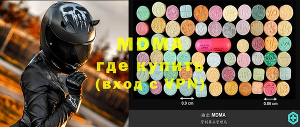 МДПВ Верхнеуральск