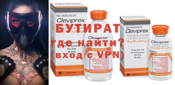мефедрон мука Верея