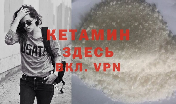 мефедрон мука Верея