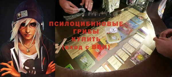 наркотики Верхний Тагил