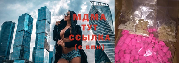 мефедрон мука Верея