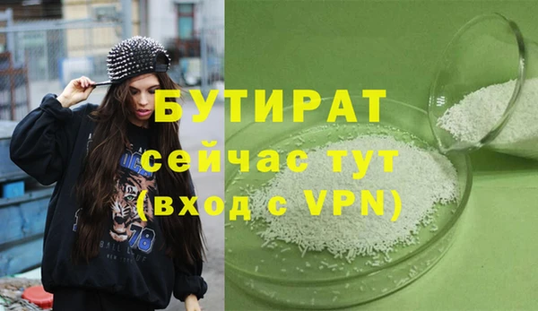наркотики Верхний Тагил