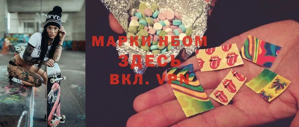 наркотики Верхний Тагил