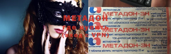 наркотики Верхний Тагил