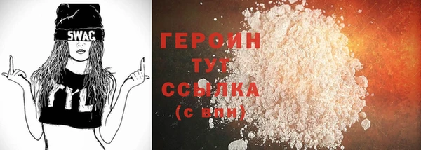 наркотики Верхний Тагил