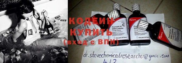 наркотики Верхний Тагил