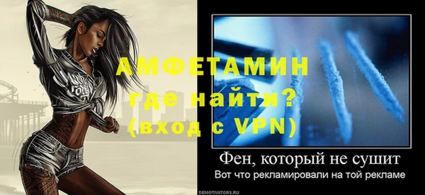 мефедрон мука Верея