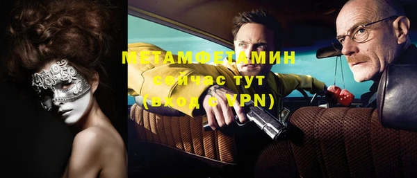 наркотики Верхний Тагил