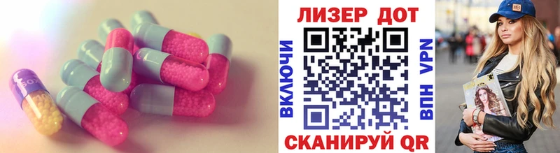 цена наркотик  Новоржев  Лсд 25 экстази ecstasy 