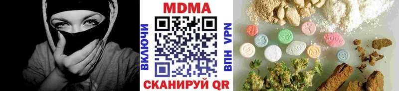 наркотики  Новоржев  MDMA кристаллы 