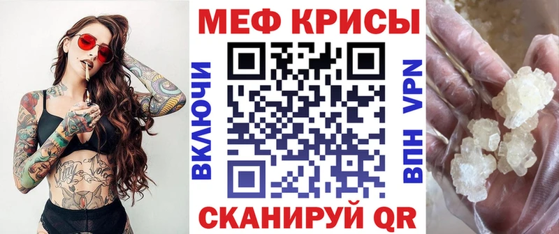 Мефедрон мяу мяу Новоржев