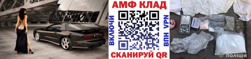 кракен tor Новоржев Первитин Methamphetamine где купить наркоту