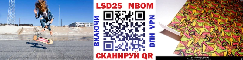 Наркотические марки 1,8мг  Новоржев 